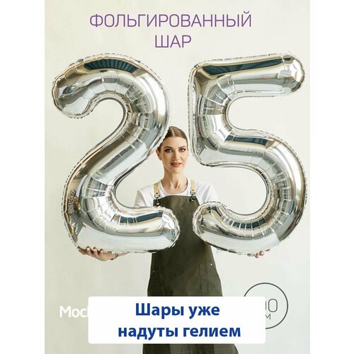 ���� ��������� ���� � ������ �� ������, ���� �� 25 ��� - ����������� ����� 25 ������ ������