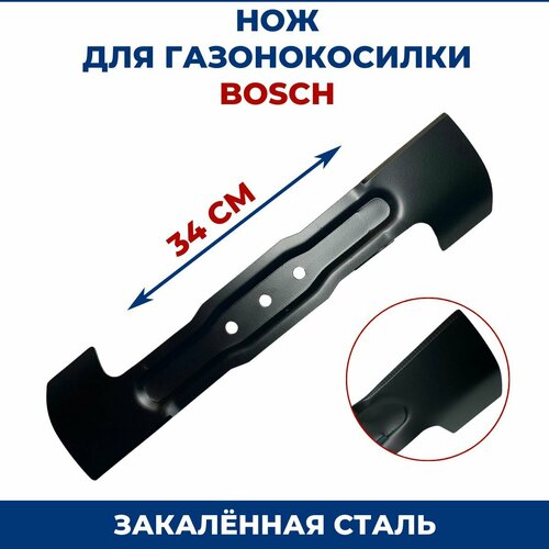     BOSCH 34    -     , -, 