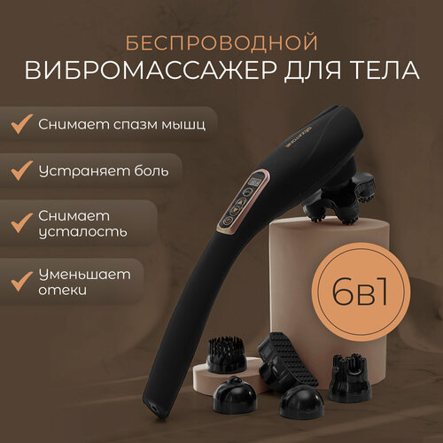 ���� ������������� ��� ���� � 6-� ��������� ������������ AMG127 NEO Gezatone ������ ������