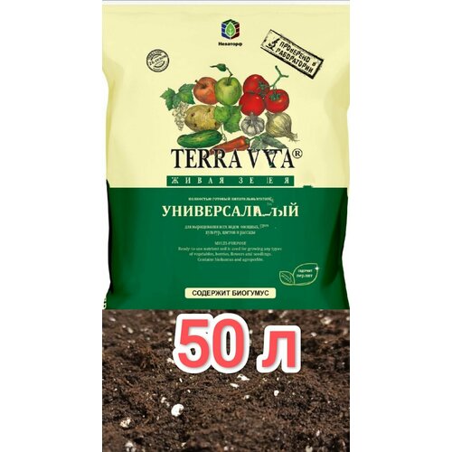   Terra Vita 50   ()    , , -,     -     , -, 