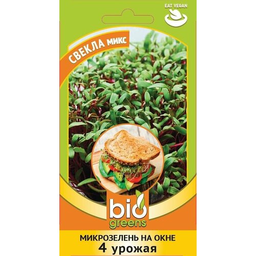     5   bio greens (). .   -     , -, 