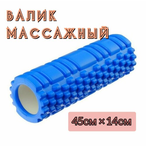 ���� ����� ��������� 45 �� � 14 ��, ���� ����� ������ ������