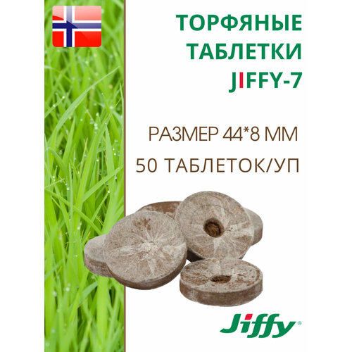       JIFFY-7 PLA D-44 , 50 .  