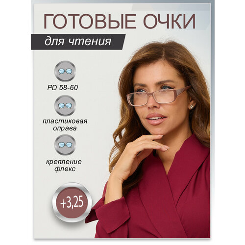 ���� ���� ������������� ��� ������ 58-60 �� +3,25 ������ ������