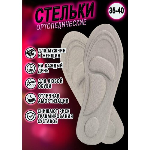 ���� ������� ��� ����� Nateno �������������� ��� ������������ ������ 35-40 ����� / ��� ������ � ������ ������ ������