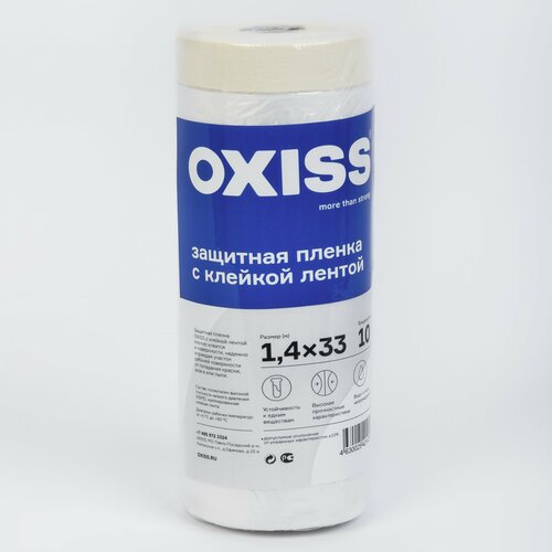 ���� ����� � �������� ������ OXISS 1400��*33�, �������� ������������, 10 ���. ������ ������