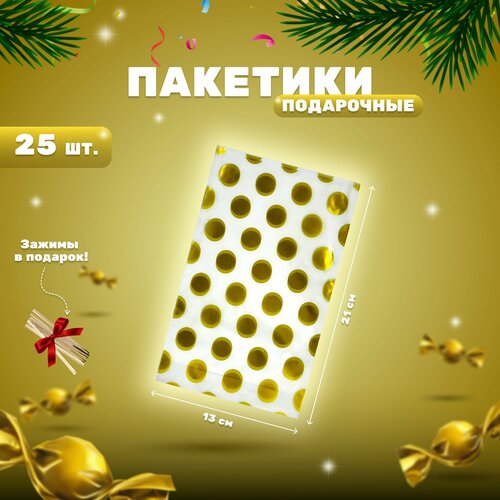 ���� ����� ���������� ���������� ��������� 25 ��, ��������� ���������� ������ ��� �������� ��������, ������; ����������� ������� ������ ������