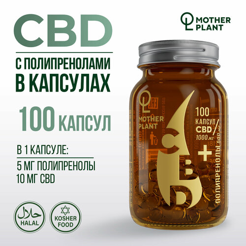   CBD     (100   10 ), Motherplant   -     , -, 