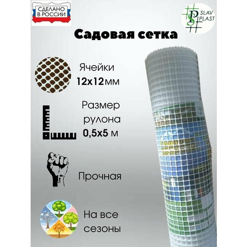 ���� ����� ������� ����������� ������ 12�12�� ����� 0,5�5 � ����� ������ ������