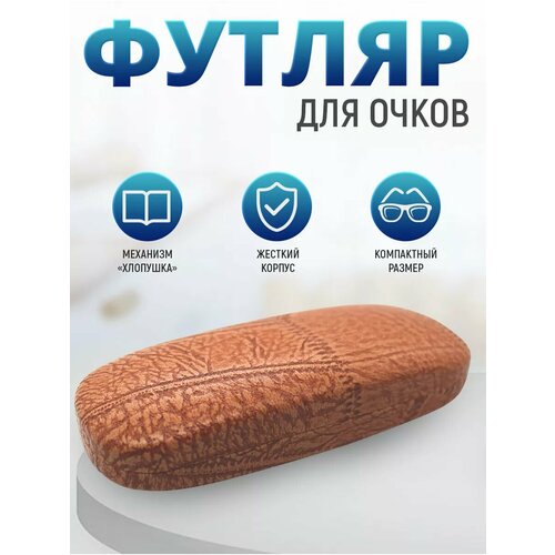 ���� ������ ��� ����� ����, ���� ������-���������� ������ ������