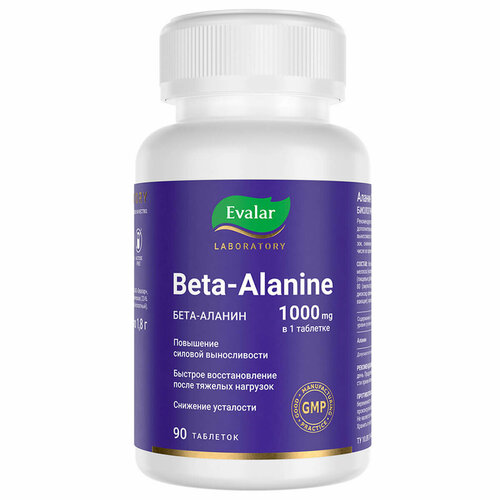 ���� ����-������ 1000 ��, 90 ��������, Evalar Laboratory ������ ������