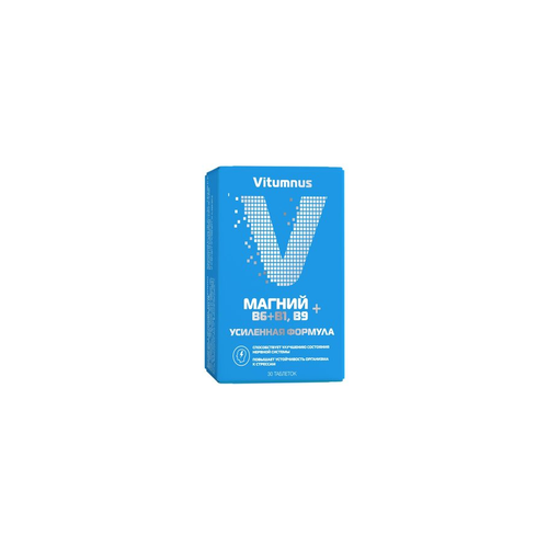   B6+B1+B9 Vitumnus, , 30    -     , -, 