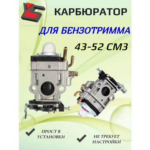 ���� ���������� ��� ��������� �������� �������� �� ��� ��������� �������� 43-52 ���/�� (������� ��������) ������ ������