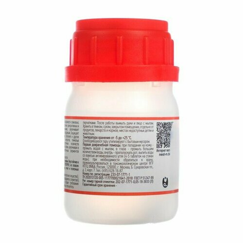 ���� ��������� �����, ��������� ����-������, 50 �� ������ ������