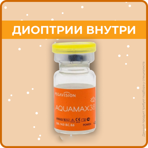 ���� ���������� ����� Pegavision Aquamax 38, 1 ��., R 8,6, D +3, 1 ��. ������ ������