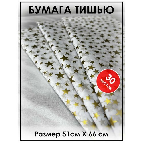 ���� ������ ����� ��� ���������, ����������� 30 ������ ������ ������ ������