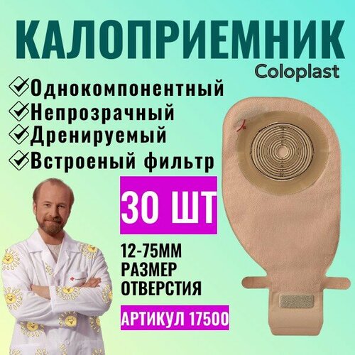 ���� 17500 ������������ ���������������� ����������� � ��������, �/� 12-75��, (30 ��) 17500 ������ ������