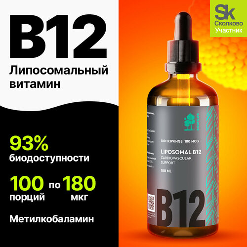 ���� ������� B12 / �12 ������������� ������ �������������� (Liposomal B 12), �������� ��� ������� , ������ ������� � �����������, ��� ���������� ��� ������ ������