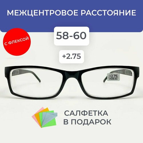 ���� ���� +2,75 �� 58-60, ��������������, ����� �����, ���������� �������, ����� ������ ������