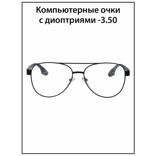 ���� ���� ��� ������ ������� � ���������� -3.5 ������ ������