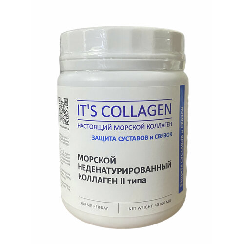 ���� ���������� ������� �������� � ����� ������� 2 ���� ITS COLLAGEN ��� �������� � ������. ��������� ��������� � ������� �������� � �������������� ����� ����� 40 ����� ������ ������