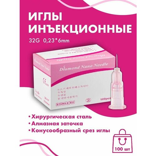 ���� ���� ����������� 32G 0,23x6 mm 100�� Diamond Nano Needle ������ ������