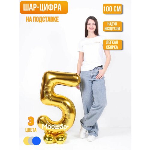 ���� ��������� ��� �����, �������������� ����� 5 �� ��������� � ������� ������ ������