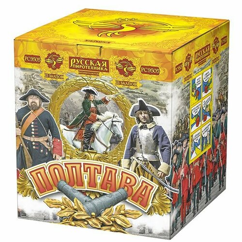 ���� ������� ������� ������� ����������� ������� ��9505, 25 ������, ������������ 21.5 �� 21.5 �� ������ ������