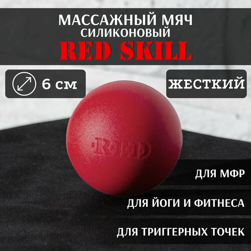     ,    ,    RED Skill Hard, 6    -     , -, 