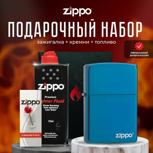   ZIPPO   (   Zippo 20446ZL Classic High Polish Blue Logo +  +  125  )   -     , -, 