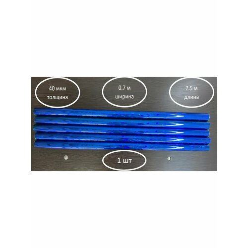 ���� ��������������� ����������� ����� 7.5�0.7 � ������ ������