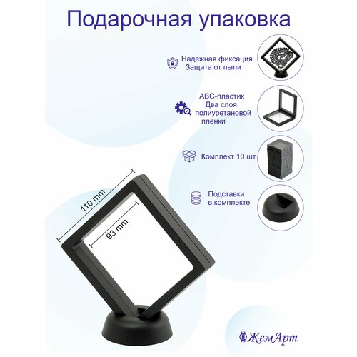 ���� ����� ���������� ��������� (��������) 3D 11�11 - 10 ��. ������ ������