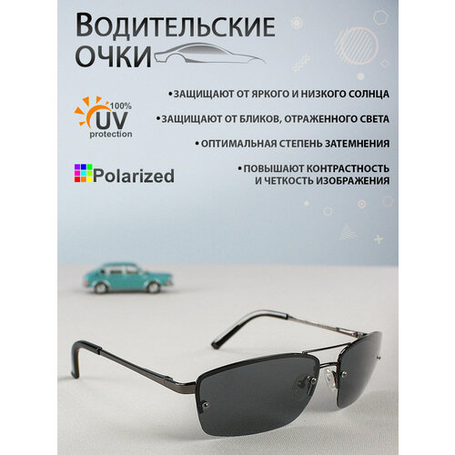 ���� ���� ��� ��������� GRAND VOYAGE 1707C01G ������������ ������ ������ ������