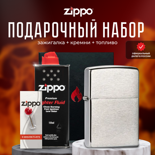   ZIPPO   (   Zippo 200 Classic Brushed Chrome +  +  125  )   -     , -, 