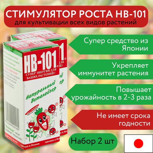  HB-101 100   , 2    -     , -, 