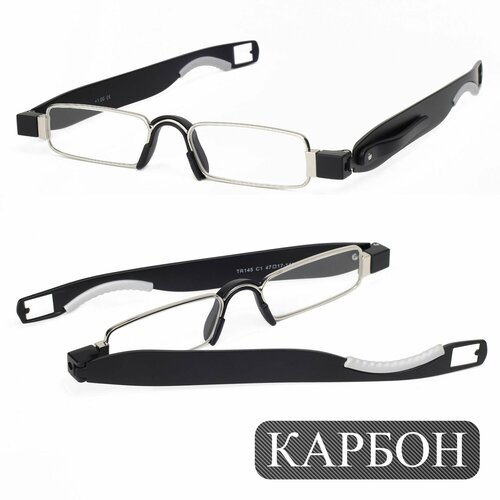 ���� �������� ���� ������� ������� ���������� (+2.00) TR145, ���� ������, �� 62-64 ������ ������