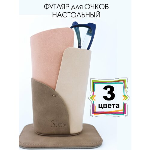 ���� ������ ��� ����� ���������� Stax ������ ������