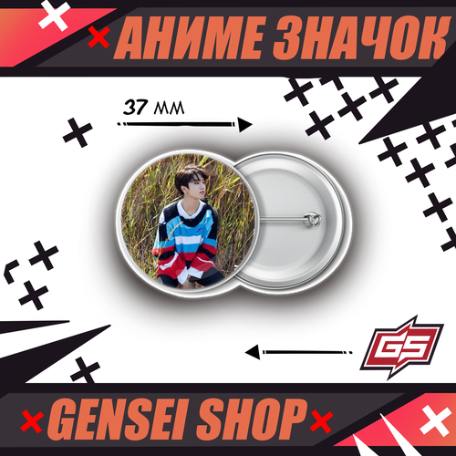 ���� ������������� ��������� ������ �-��� Stray Kids ��� ������ 37 �� ������ ������