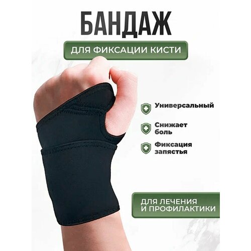 ���� ������ �� �������� LifeProOrto ��� �������������� ������� ������ ������