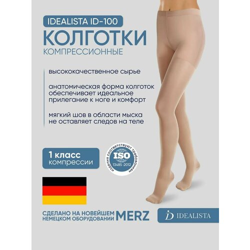 ���� �������� �������������� Idealista ID-100, 1 �����, ������ M, Long (72-83 ��), �������� ������ ������