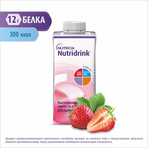  Nutridrink (Nutricia)   ,   , 200 , 220 ,    -     , -, 