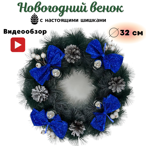 ���� ����� ���������� � �������, ������ � �������, 32 �� ������ ������