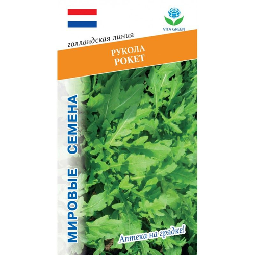 ���� ������ �����, 0,3 �. �����, VITA GREEN ������ ������