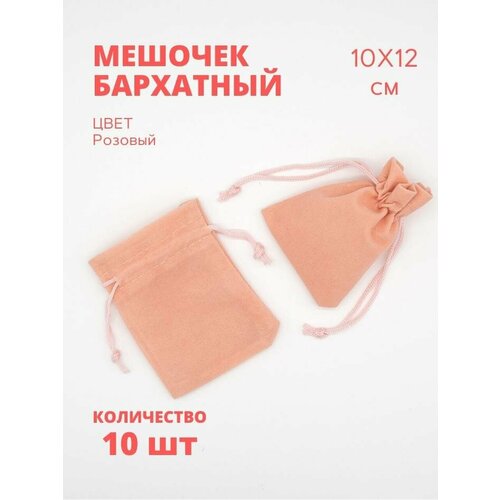 ���� ������� ��������� ������� ��� �������� ��������� � �������� 10�12 �� ������ ������