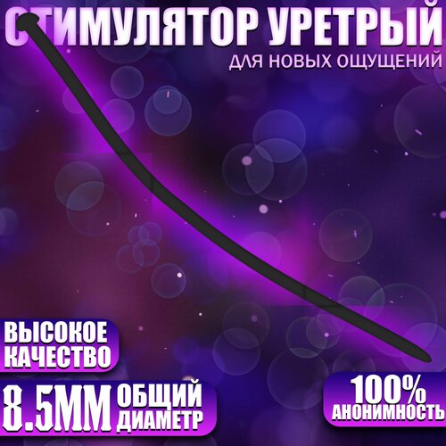 ���� ����������� ���������� - �����, XXL, 8.5 ��, ������ ������ ������