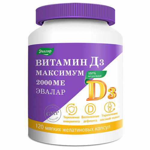 ���� ������� �3 �������� 2000 ��, 120 ������, ������ ������ ������