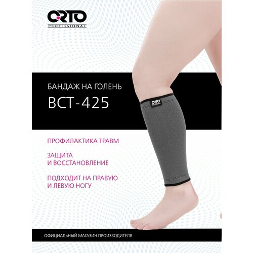 ���� ORTO ������ �� ������ Professional BCT 425, ������ XL, ����� ������ ������