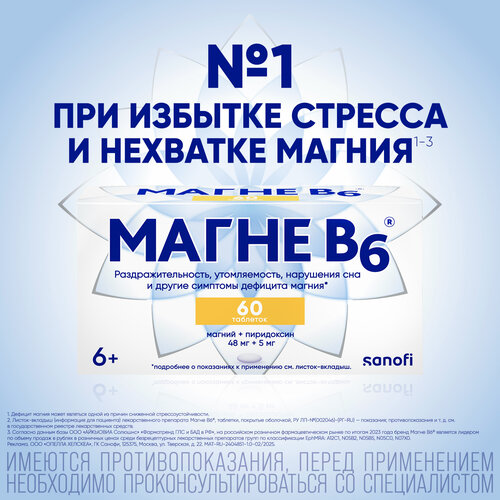 ���� ����� �6 ���. �/�, 60 ��., 1 ��. ������ ������