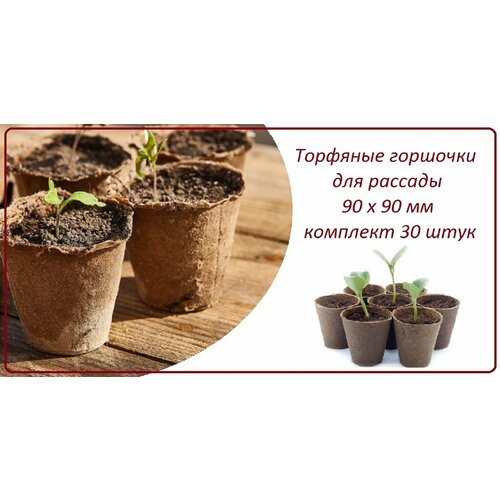 ���� �������� �������� ��� ������� 30 ����, d 90 � h 90 ��, ����� ����������� ��� ������� ���� ����� ������, ������ � �������� ������ ������