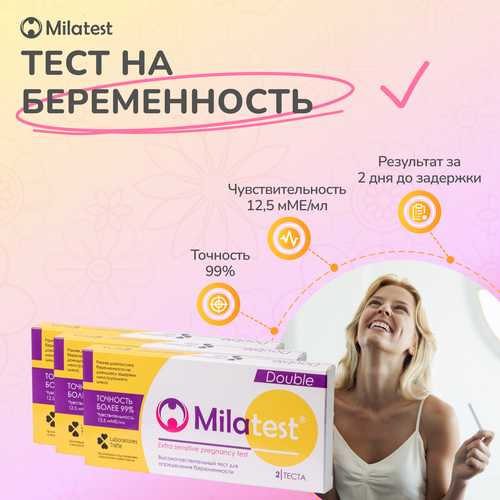  Milatest     6 -   -     , -, 